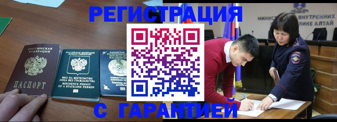 штамп о регистрации в паспорте в Воткинске