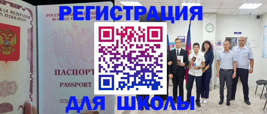 где прописаться в Воткинске