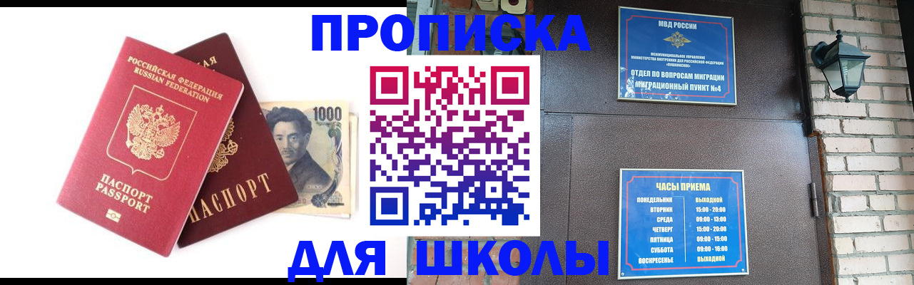 регистрация по РВП с договорными гарантиями в Воткинске