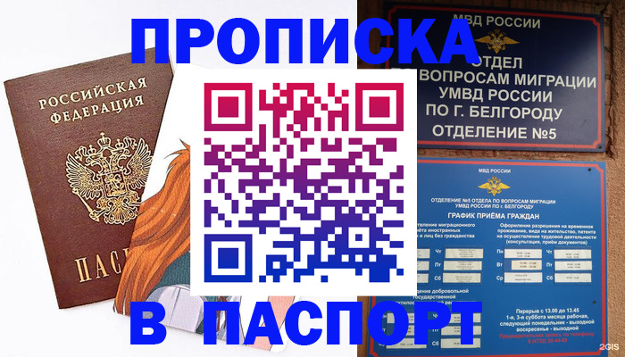регистрация через Госуслуги в Воткинске