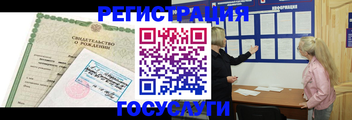 прописка паспорт в Воткинске